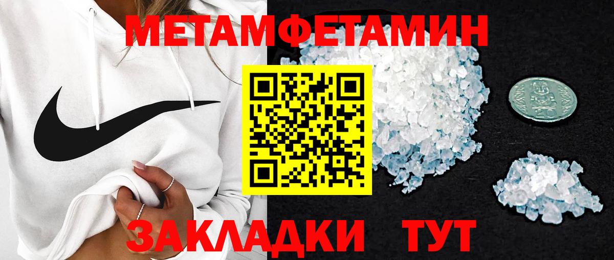 Амфетамин 97% Первоуральск