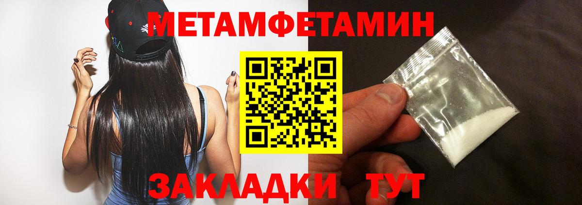 Amphetamine  АМФЕТАМИН 97%  Вход с VPN  АМФ  Первоуральск 