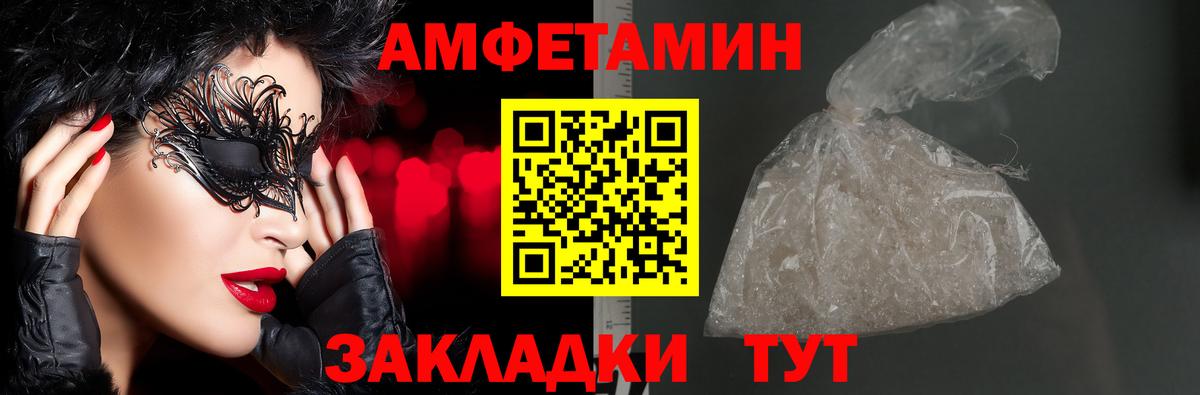 Канабис  Вход с VPN  LSD-25  НБОМе  Гашиш  Меф   COCAIN  Первоуральск  Магазины продажи наркотиков  Экстази 