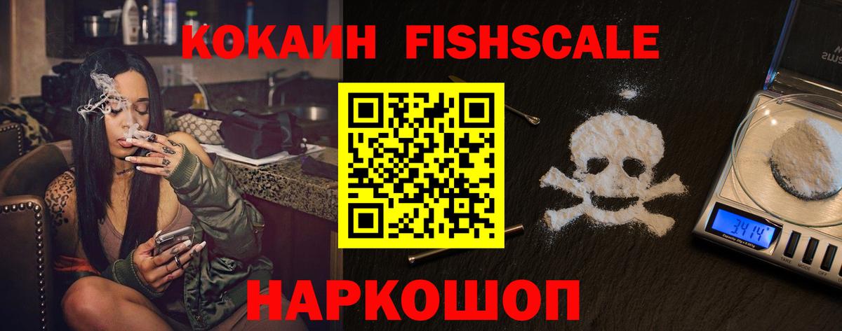 COCAIN 97% Первоуральск