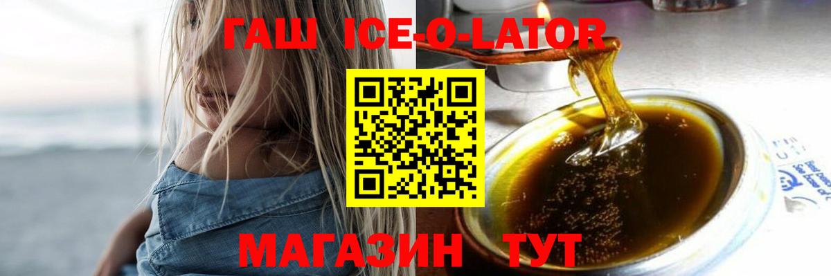Гашиш VHQ Первоуральск