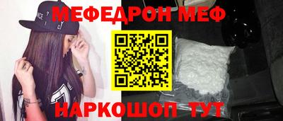 мет Севастополь
