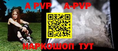 молекула духа Северобайкальск
