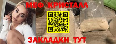 соль курить ск Свободный