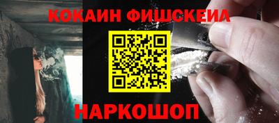 мет Севастополь