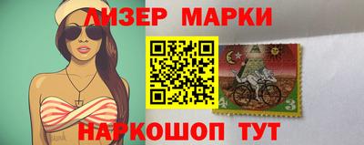 молекула духа Северобайкальск