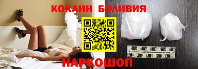 молекула духа Северобайкальск