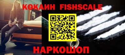 соль курить ск Свободный