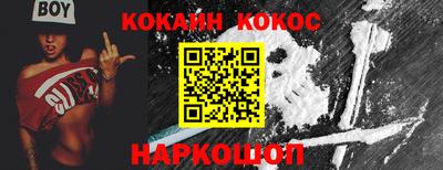 мет Севастополь