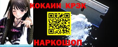 соль курить ск Свободный