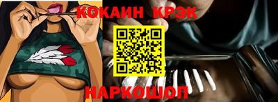 мет Севастополь