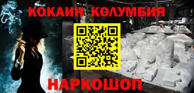 соль курить ск Свободный