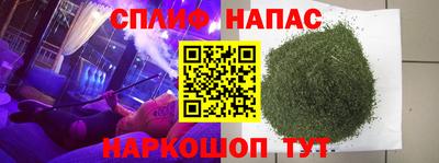 мет Севастополь
