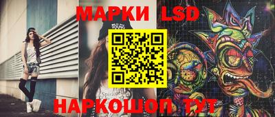 соль курить ск Свободный