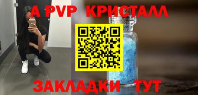 мет Севастополь