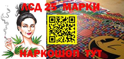 мет Севастополь