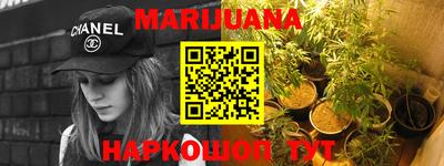 молекула духа Северобайкальск