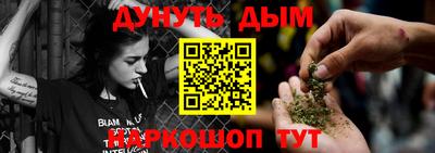 соль курить ск Свободный