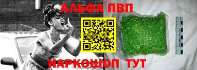 молекула духа Северобайкальск