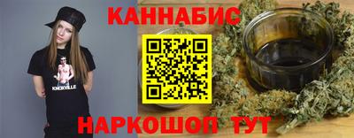 соль курить ск Свободный