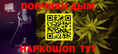 молекула духа Северобайкальск