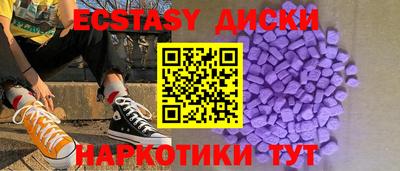 молекула духа Северобайкальск