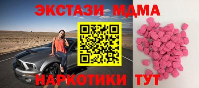 соль курить ск Свободный