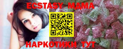 молекула духа Северобайкальск