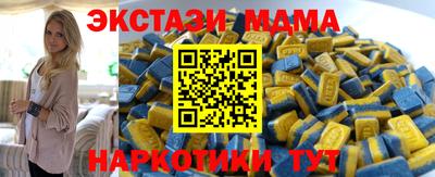 мет Севастополь