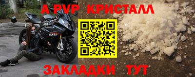 мет Севастополь