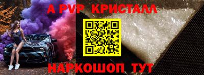мет Севастополь