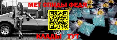 молекула духа Северобайкальск