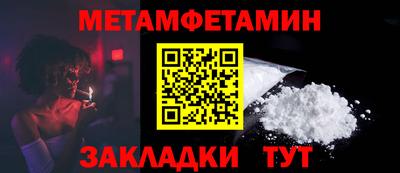 мет Севастополь
