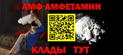 соль курить ск Свободный