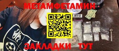 молекула духа Северобайкальск