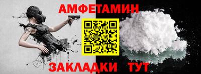 соль курить ск Свободный