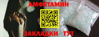 соль курить ск Свободный