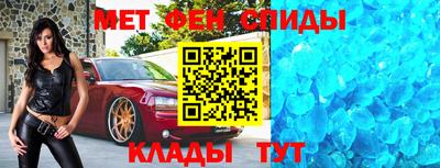 молекула духа Северобайкальск