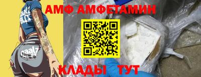 соль курить ск Свободный