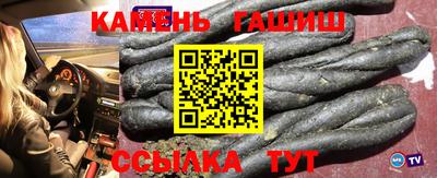 мет Севастополь