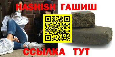 мет Севастополь