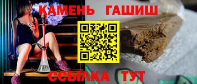 мет Севастополь