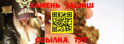 молекула духа Северобайкальск