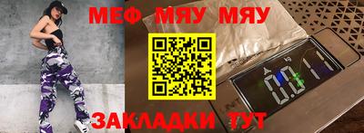 мет Севастополь