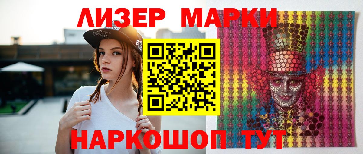 ЛСД экстази кислота Первоуральск