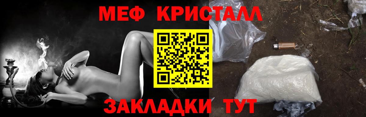 МЕФ Первоуральск