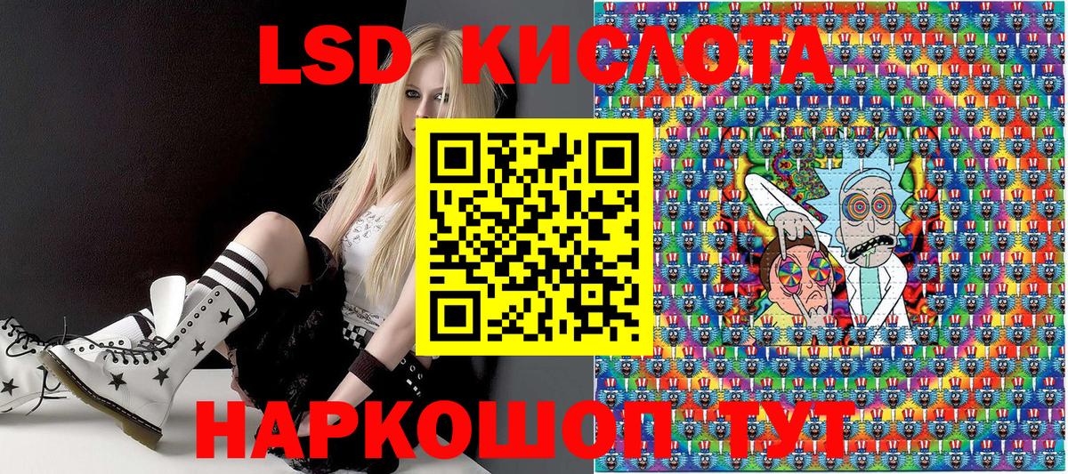 Марки 25I-NBOMe 1500мкг Первоуральск